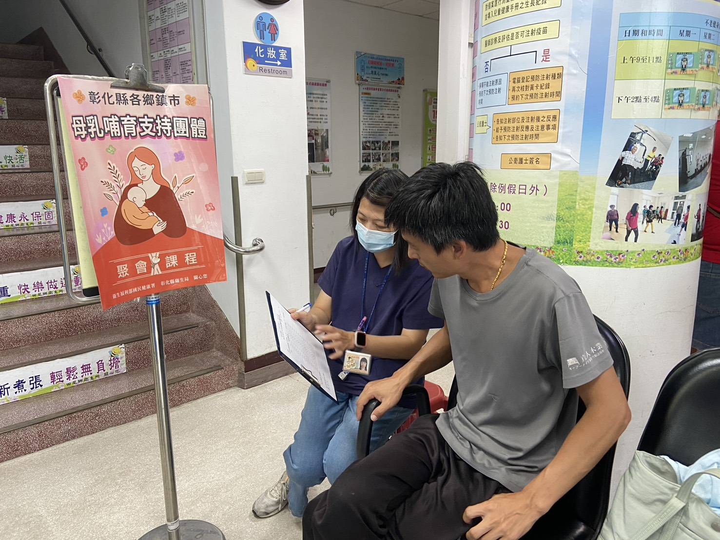 1140708母乳支持團體照片1