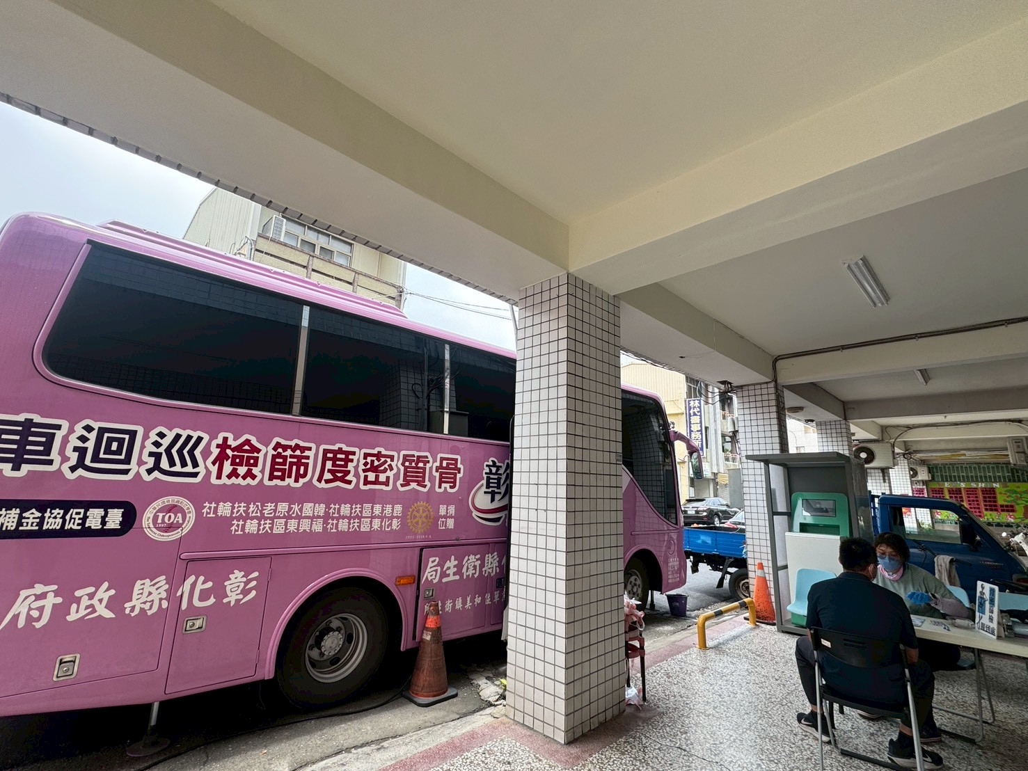 1150611骨密檢查 相本