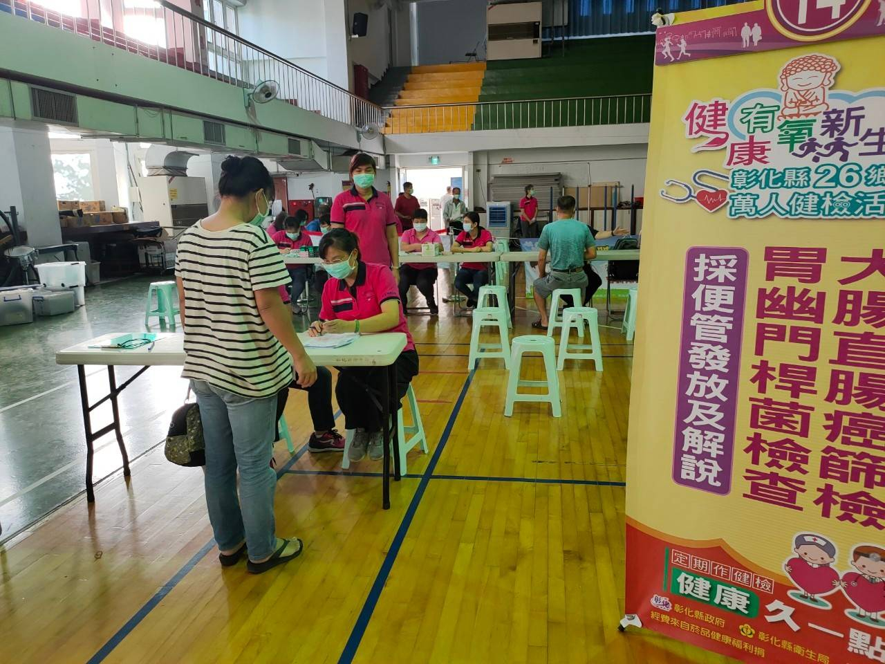 1090802整合式篩檢照片9