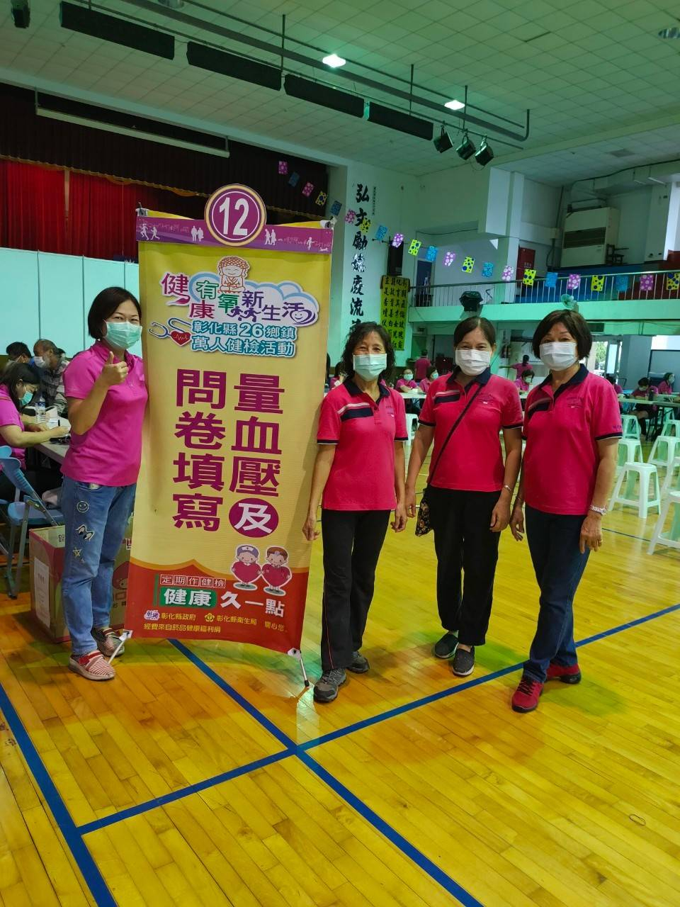 1090802整合式篩檢照片13