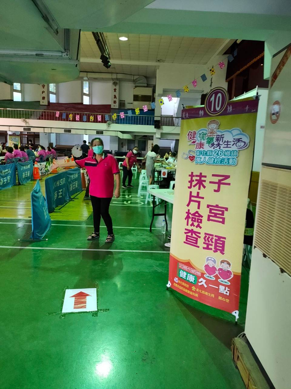 1090802整合式篩檢照片15