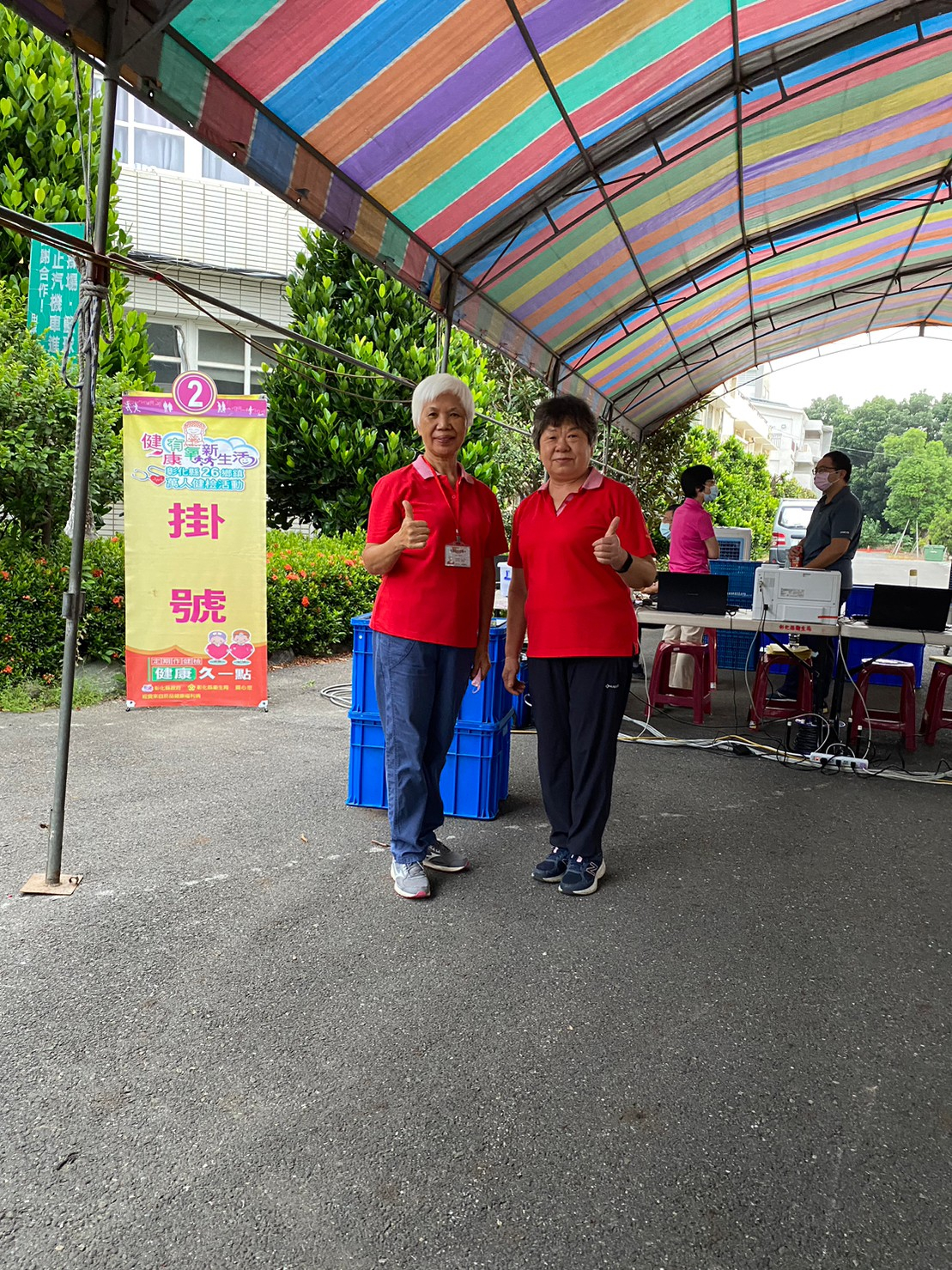 1120902整合式篩檢照片1