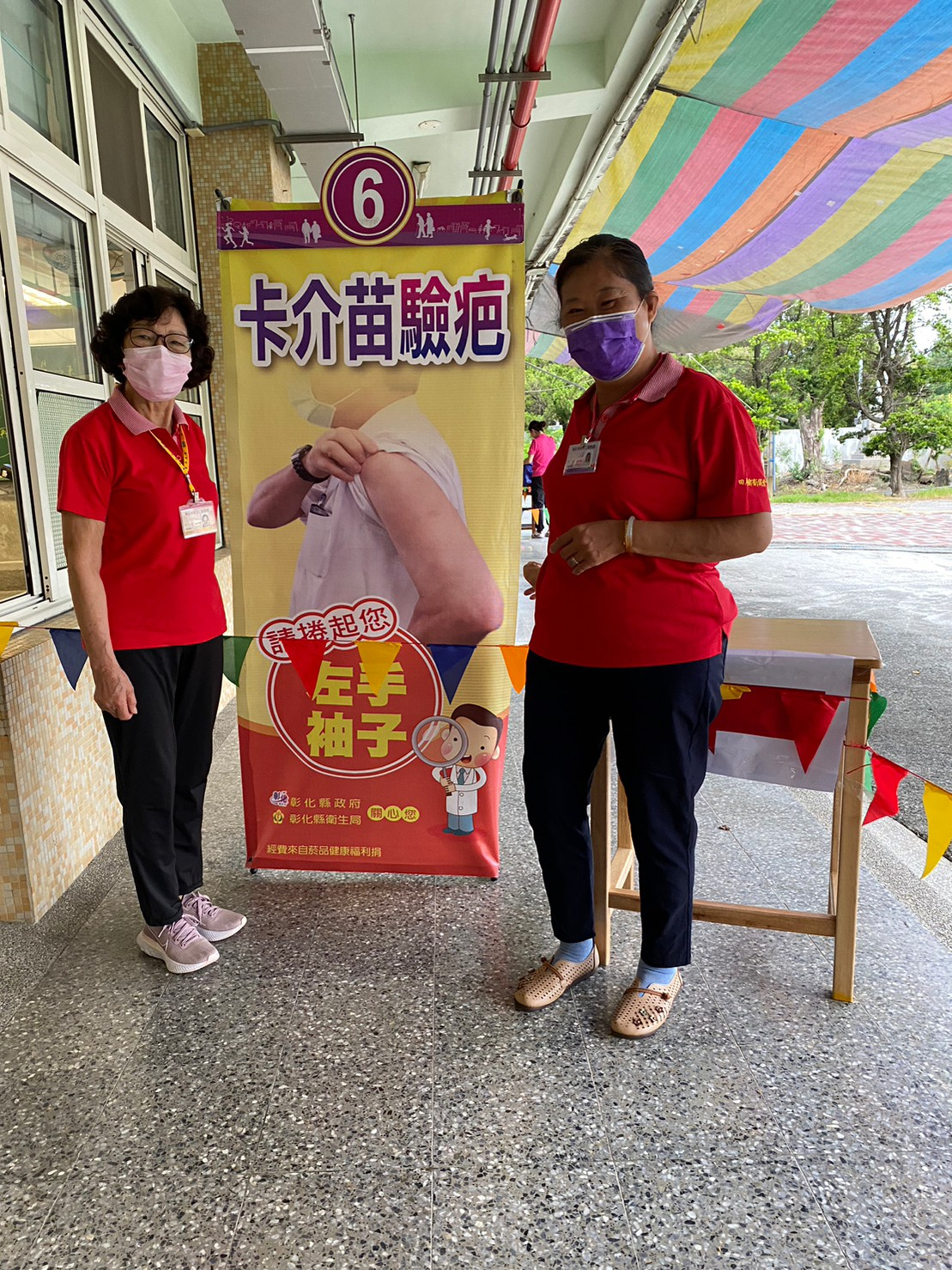 1120902整合式篩檢照片5