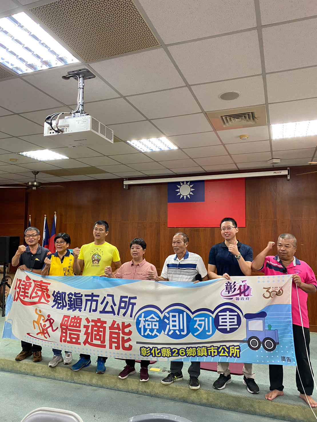 1120921公所體適能檢測 相本