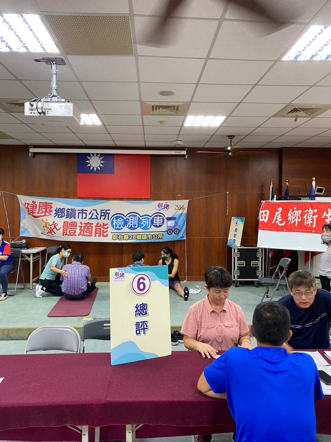 1120921公所體適能檢測照片4