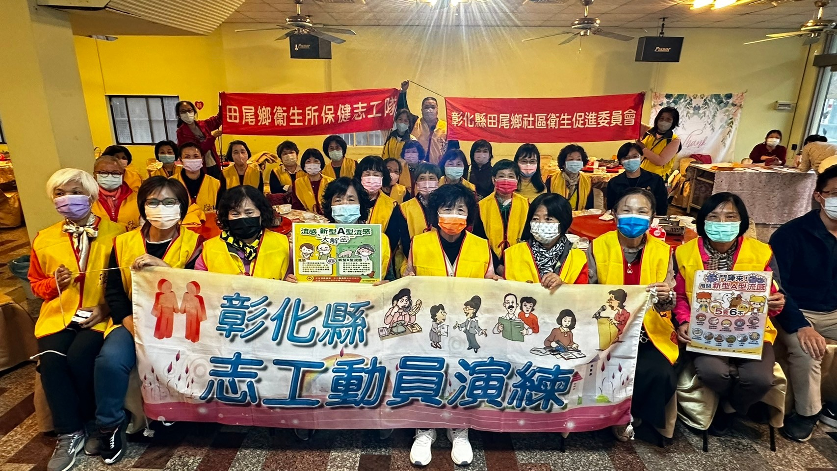 1130226志工聯繫會 相本