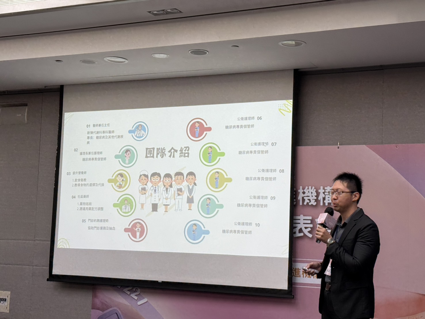 113年糖尿病前端預防照護獎照片2