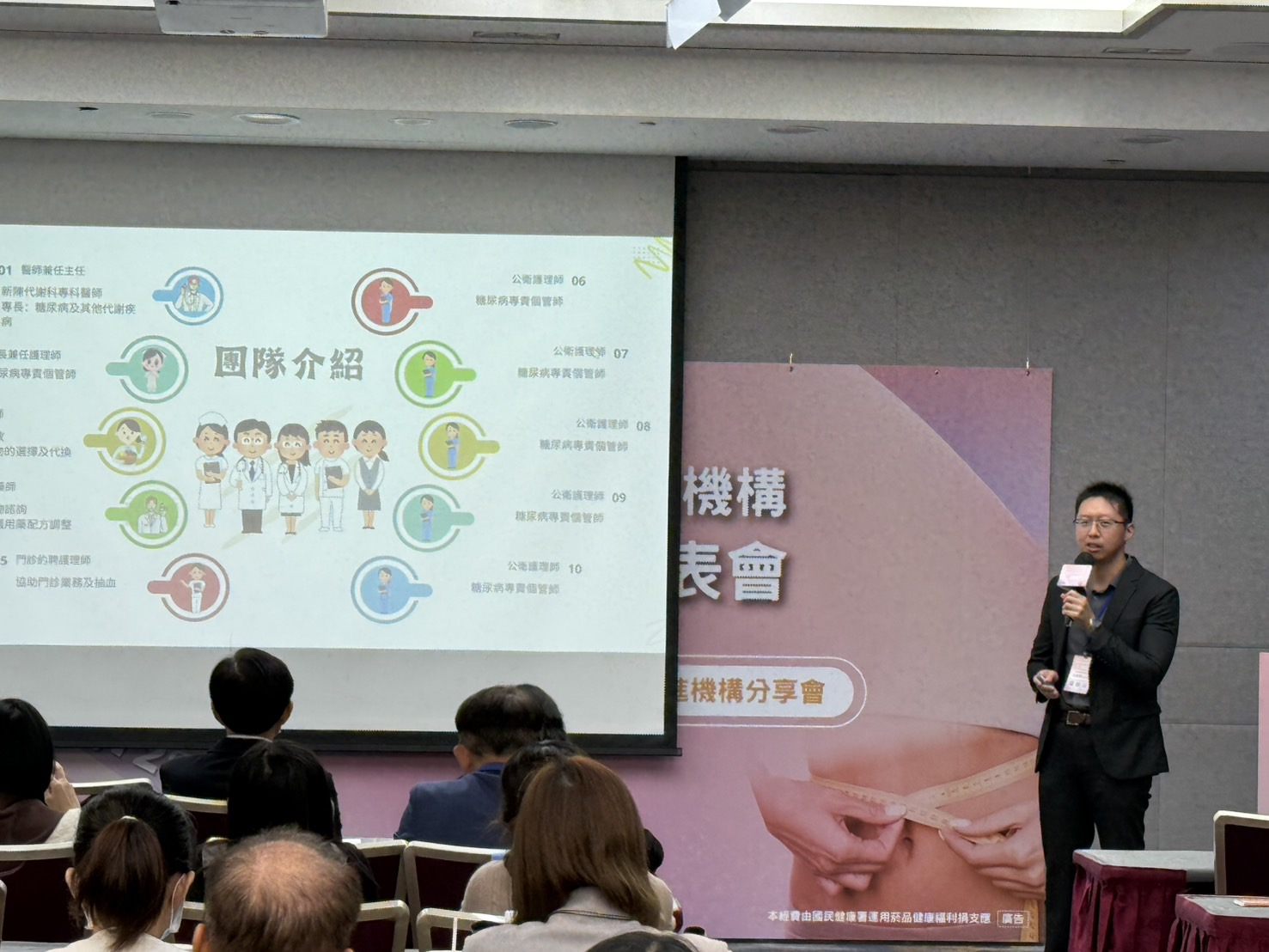 113年糖尿病前端預防照護獎照片3