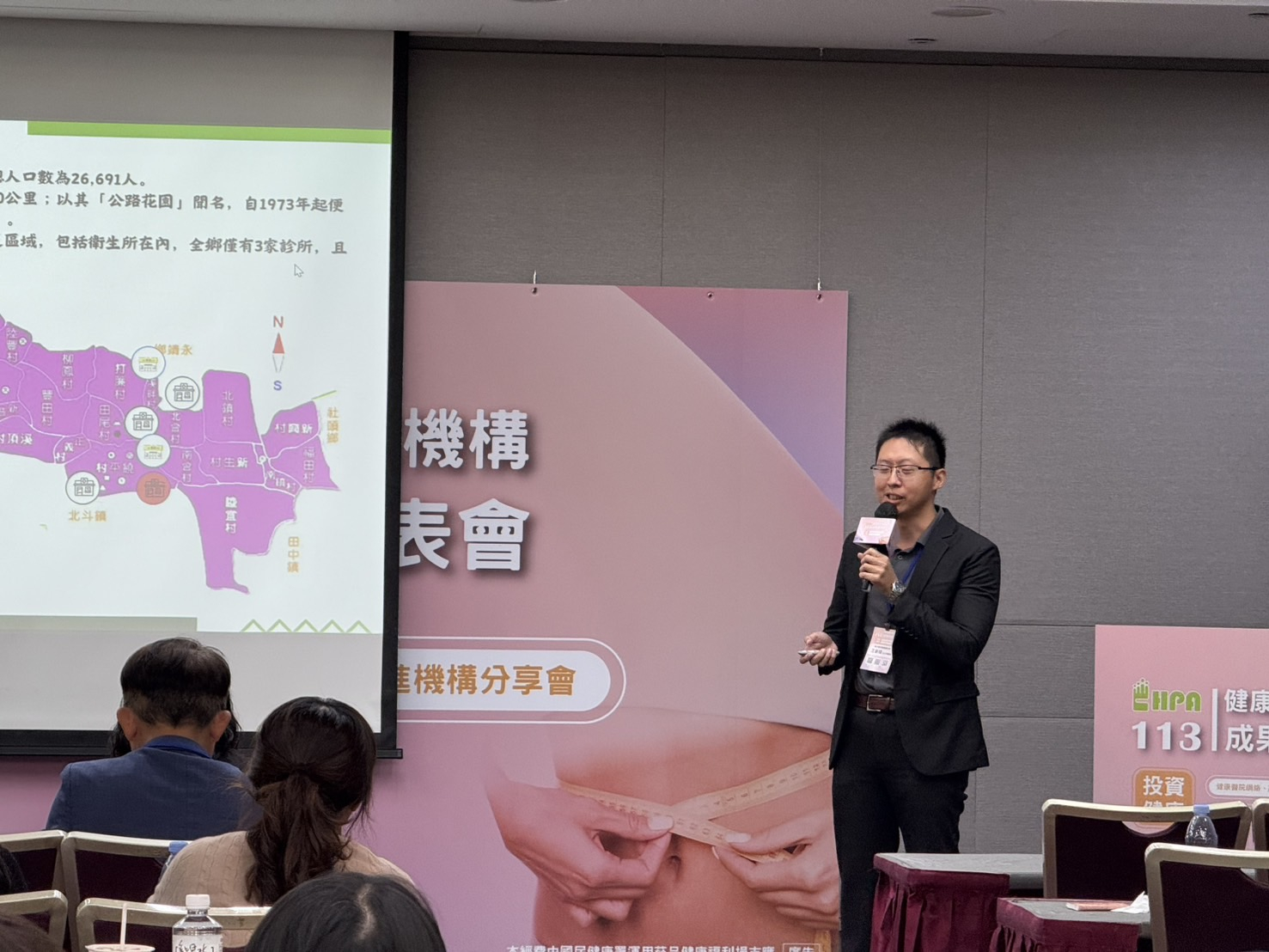 113年糖尿病前端預防照護獎照片4