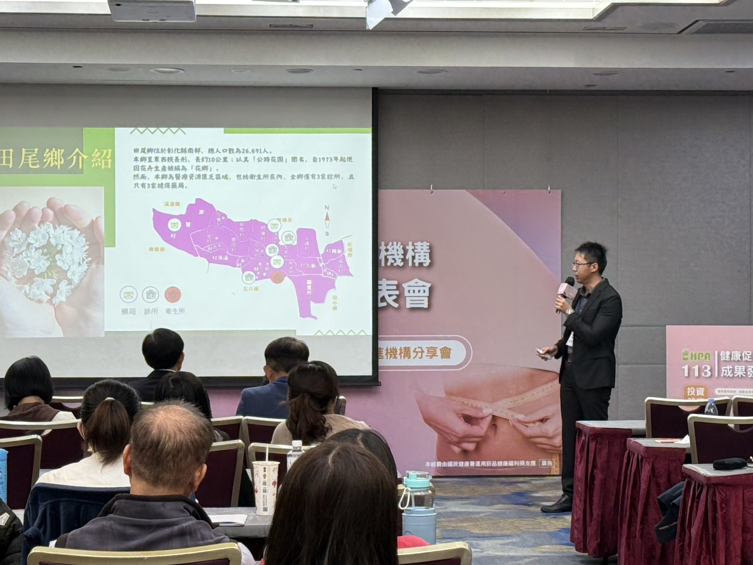 113年糖尿病前端預防照護獎照片5