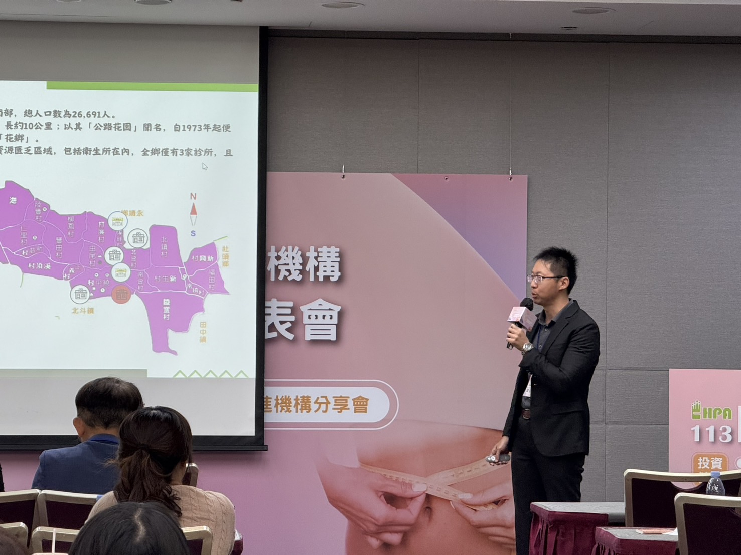 113年糖尿病前端預防照護獎照片6