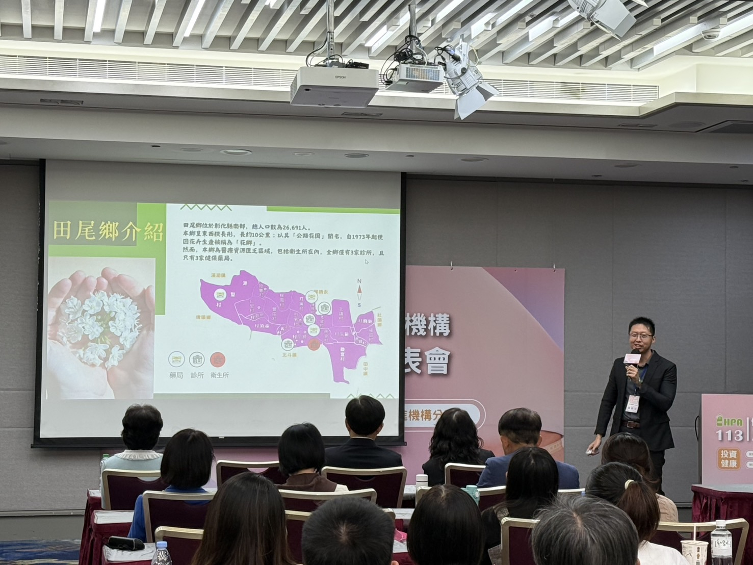 113年糖尿病前端預防照護獎照片7