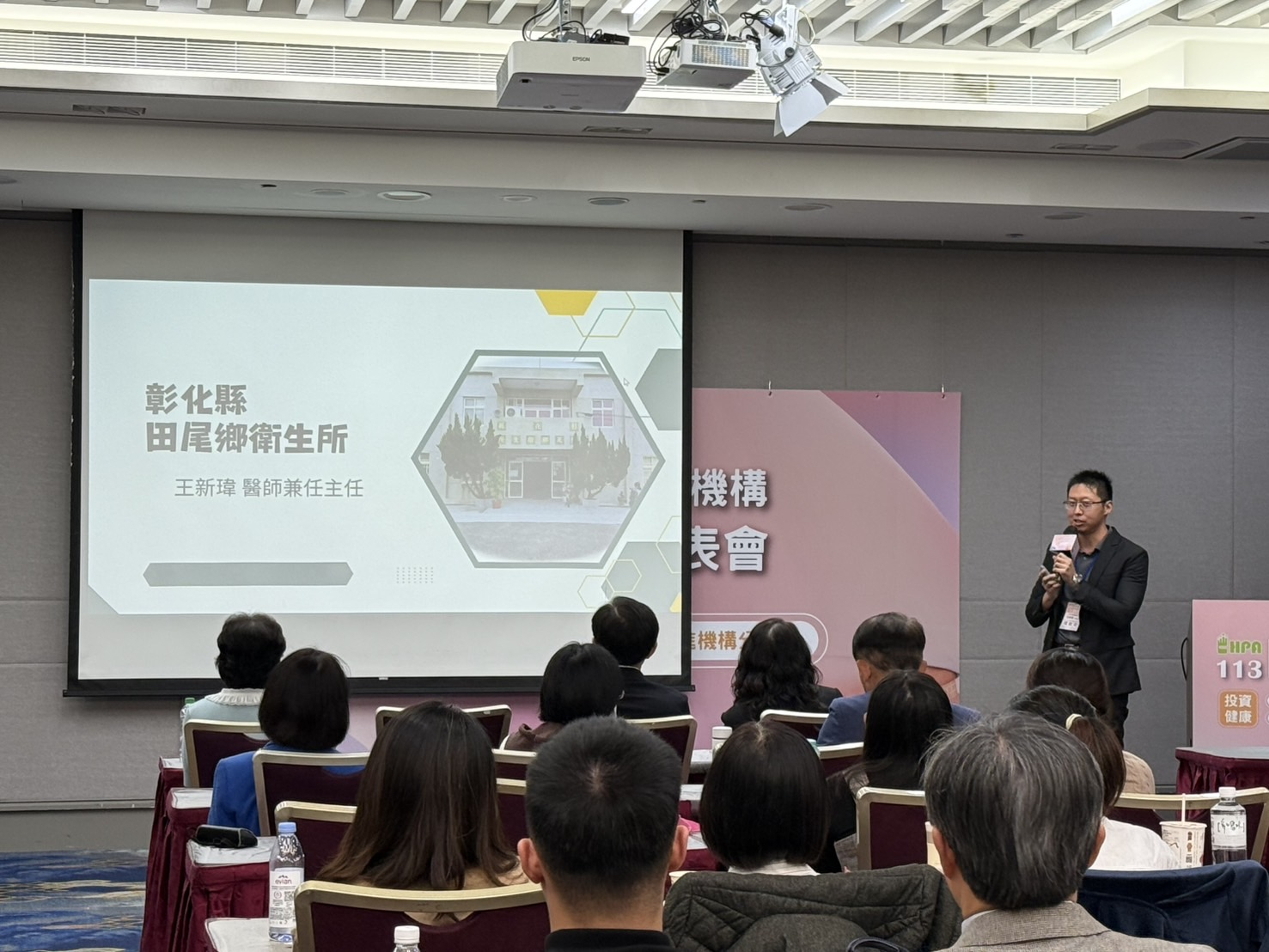 113年糖尿病前端預防照護獎 相本