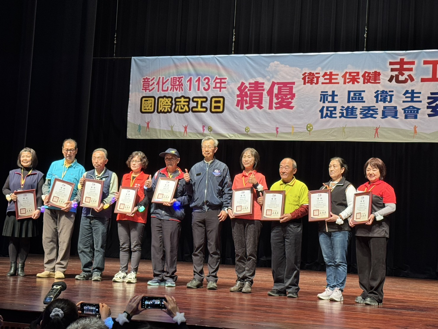 1131227志工表揚大會照片3