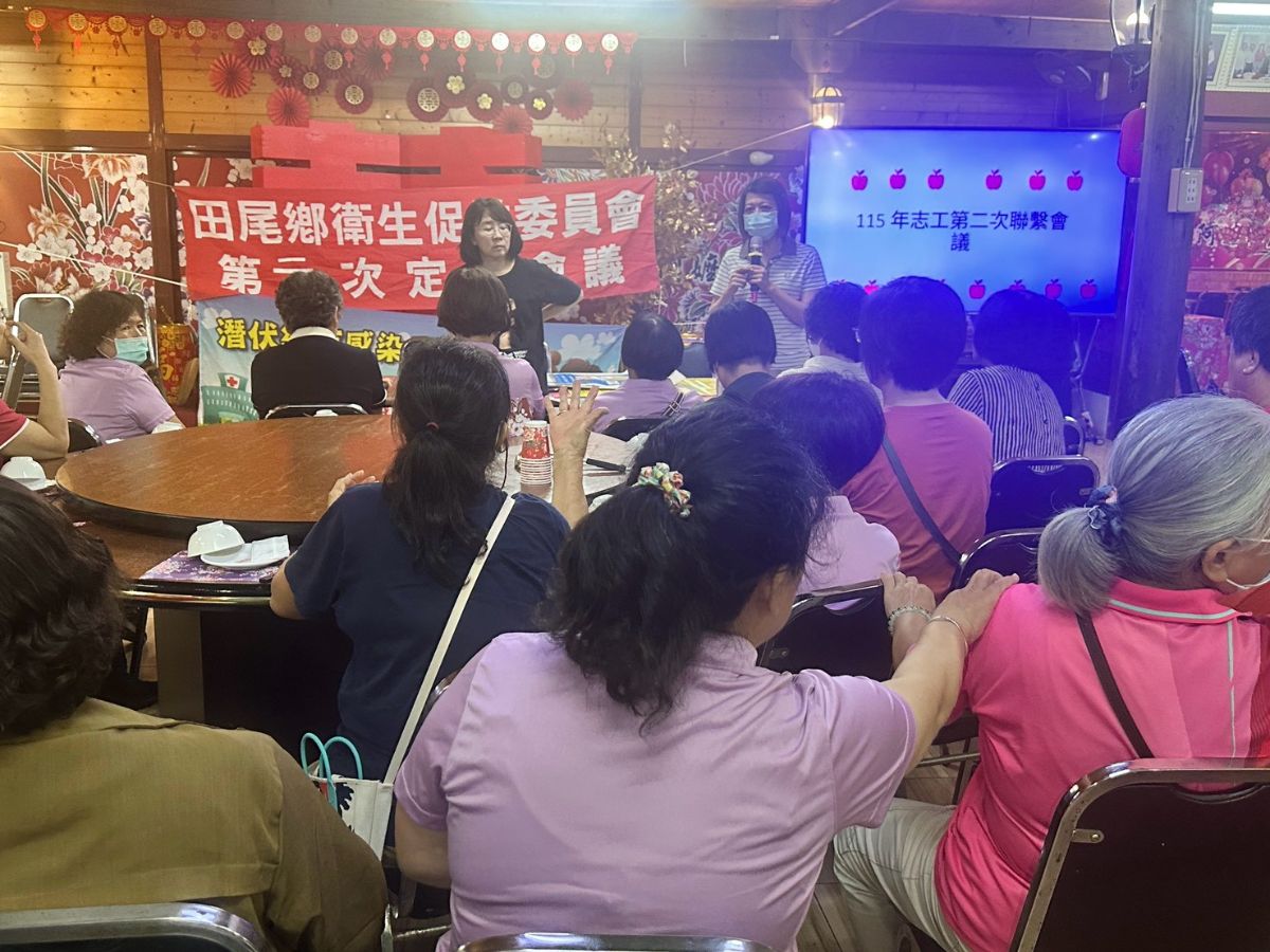 1150727志工衛促會聯繫會照片4
