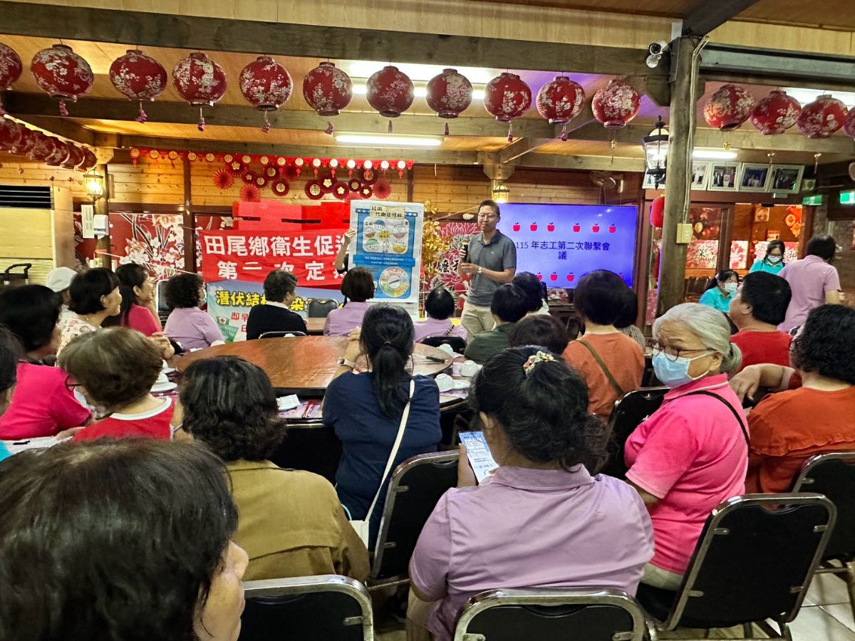 1150727志工衛促會聯繫會 相本