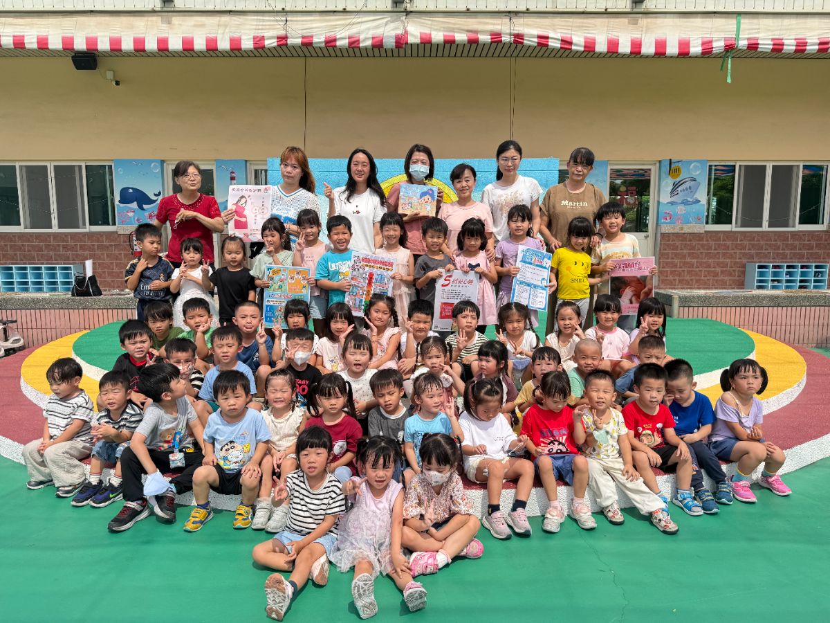 1150811幼兒園宣導照片5